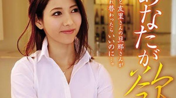 ADN-197 被公司同事侵占身心的人妻-長谷川秋子